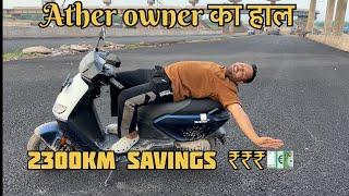 Ather Rizta Ownership Review | Ola को भूल जाओ |  can this be your next family scooter? #ather #like