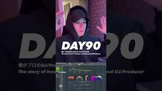 [DAY90] The story of how I became a professional DJ/Producer #dj #djproducer #technodj #edm