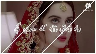 pashto sad song#favoritesong #sad #subscriber #youtube #growth