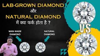 What is the difference between a Lab-Grown Diamond and a Natural Diamond ?