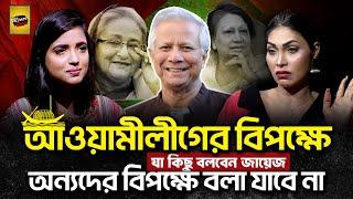 একাত্তরে একবার বাংলাদেশ স্বাধীন হয়েছে আবার কি স্বাধীন হওয়ার দরকার আছে?