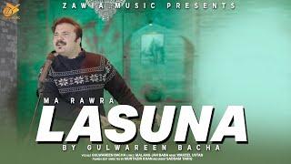 Ma Rawra Lasuna | Gulwareen Bacha | Official Music Video | مه راوړه لاسونه