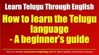 0109BL - How to learn the Telugu language – A beginner’s guide - Learn Telugu through English