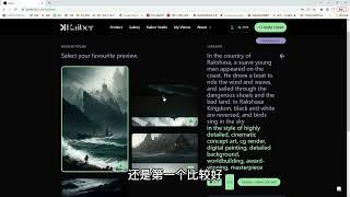 用KAIBER AI生成制作MV，音频生成视频，MV制作教程之《罗刹海市》