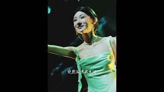 初听不知曲中意 再听已是曲中人#绿色 #陈雪凝#现场版live