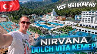 Турция Nirvana Dolche Vita, Пятерка достойная вашего внимания. Чем кормят на все включено, Обед