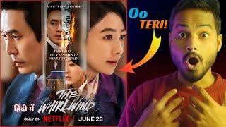 The Whirlwind Review : NEXT LEVEL THRILL.. || The Whirlwind Kdrama Review || The Whirlwind Trailer