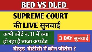 bed vs btc live hearing | bed vs btc supreme court live | bed vs btc supreme court live update