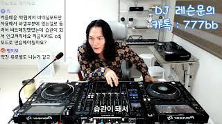 디제잉 기초]  CDJ모드  vs  바이닐모드 / 어떤걸로 설정해요?