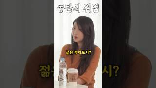 동탄의 위엄... 