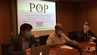 香港民研公布香港人身份認同最新調查結果及「疫後復聚指數」(2020.6.16)