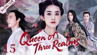 Queen of Three Realms | EP15 From Mortal Girl to Multiverse Queen!  (Zhao Liying) | ENG SUB