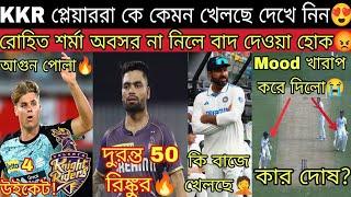 KKR এর Spencer Johnson আগুন বোলিং এ কামব্যাক করলো Vaibhav Varun এর ভালো বোলিং INDIA vs AUS Review