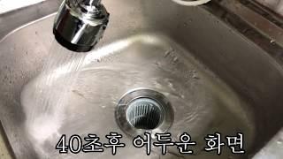 신생아 수면 유도 백색소음 ASMR 싱크대물소리 5시간연속 재생(신생아 재우기,아기 재우기,수면,꿀잠,아기 꿀잠)sleep,baby,Sleep Induction