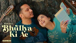 Bhulya Ki Ae (Official Video) Hustinder | Black Virus | Vintage Records | Latest Punjabi Songs