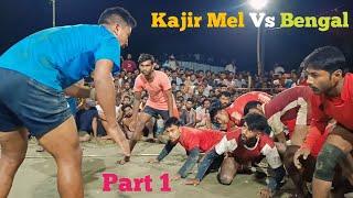 New Ha Du Du Khela 2024 || Kajir Mel Vs Bengal || Part 1|| Goto Khela Video || SR Traveller Vlogs