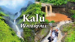 काळू धबधबा  Kalu Waterfall Trek #vlog | Kalu Waterfall Latest Video | Kalu Waterfall Malshej Ghat 