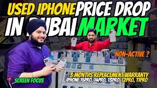 USED iPHONE PRICE DROP USED iPHONE Market IN DUBAI | USED MOBILE MARKET IN DUBAI |