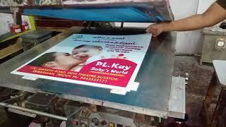 Sunpack Multicolor Printing Sivakasi