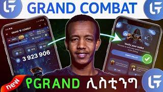 GRAND COMBAT LISTING: AIRDROP in Ethiopia