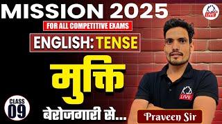 MISSION 2025 COMPLETE FREE BATCH | English: TENSE | Class 09 | By Praveen Sir