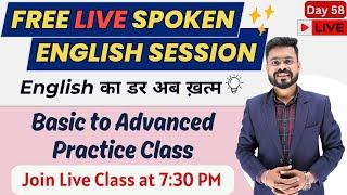 Day 58 | Sunday Vibes: Join the Spoken English Live Class | English Speaking Practice