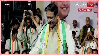 Prithviraj Chavan Satara Speech : सोनिया गांधींचा फोन, अन् दुसऱ्या दिवशी मुख्यमंत्री;चव्हाणांचं भाषण