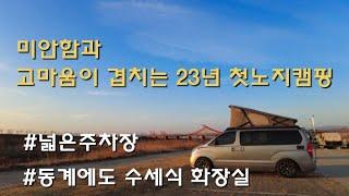 84박/난로불에 말린다고? 번개불에 콩을 구워먹지ᆢ