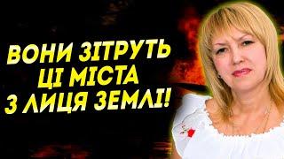 РАКЕТИ ВЖЕ ГОТОВІ ДО ЗАПУСКУ! ЦІЄЇ НОЧІ УКРАЇНА НЕ СПАТИМЕ! - ОЛЕНА БЮН