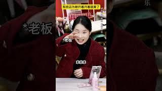 为什么有些店为啥开着开着就黄了【美甲篇】
