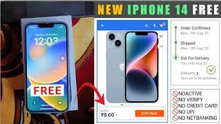 Free iPhone 14 Flipkart 2024 ! How To Get Free iPhone 14 Pro Max ! Free Me iPhone Kaise Le !