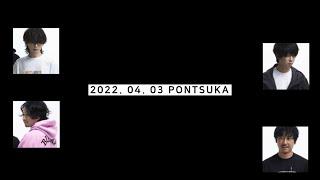 [BUMP OF CHICKEN] 220403 PONTSUKA - 字が汚すぎる升 (글씨가 너무 더러운 마스) KOR/JPN