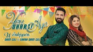 YESU DHARTI AYA || Daim Gill & Sarah Daim Gill || Christmas Song 2023