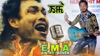 Ema | Suren Yumnam | Boiton Mangkhre