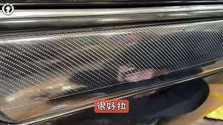 汽車貼膜DIY /5D卡夢碳纖維貼亮面/新手也容易使用/防水遮刮痕