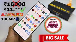 Poco X6 Neo 5G Price Drop Unboxing! Amazon Great indian Festival sale 2024