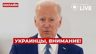 Этого ждали три года: БАЙДЕН одобрил поставки нового оружия – в Пентагоне раскрыли детали!