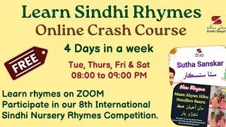 Learn Sindhi Rhymes for FREE | Join our Online Crash Course