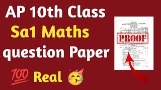 ap 10th class sa1 maths question paper 2024||10th class sa1 maths question paper 2024realmustwatch