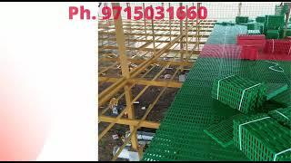 Goat farm floor mat price 9715031660