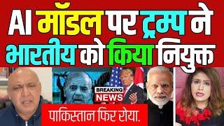 pakistan crying on Indian working on AI model in America, pak media on india latest, national