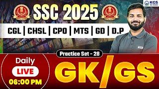 SSC CGL/CHSL/MTS/CPO/GD/D.P 2025 | GK & GS | PREVIOUS YEAR आधारित PRACTICE SET-28 | Abhishek Sir KGS