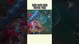 세상에서 한타 제일 잘하는 탈리야