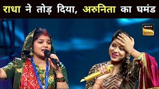 Radha Shrivastava Vs Arunita Kanjilal - Best Jugalbandi Indian Idol 15 ||