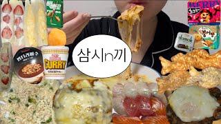 먹방 브이로그 | 샌드위치 살 찌게 먹기의 달인! 