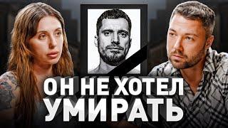️ Паша Техник: жизнь и смерть легенды андеграунда. Ева Карицкая, конфликт с Собчак и Таиланд