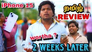 iPhone 15 tamil review 2 weeks later | iPhone 15 full review | Solurathakelu