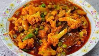 Cauliflower Gravy Recipe | Easy & Tasty Gobi Curry | Restaurant Style Cauliflower Masala for Roti