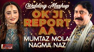 Ok Ji Report Aa| Duet Mashup | Mumtaz Molai | Nagma Naz | Shadi Mashup 2024 | Chha Ta Sohno Ghot Aa