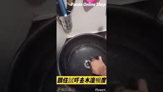 Panda Online Shop ~ 洗臉盆 洗面盆 洗手盆 水龍頭 來去水 代安裝 自購 浴室 洗手間 廁所 裝修 室內裝修設計 小型工程 洗脸盆 水龙头 来去水 自购 洗手间 厕所 室内装修设计